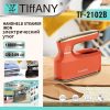 اتو بخار دستی تیفانی (TIFFANY) – مدل TF-8009 - Image 2