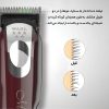 ماشین اصلاح سر و صورت وال  آمریکایی‌پروفشنال مدل3026432  Star Magic Clip - Image 3