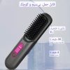 برس حرارتی شارژی مدل LM-683 - Image 6