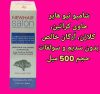 شامپو کراتین نیو هیر سالن ۵۰۰ میل New hair salon 500 ml نیو هیر