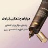 سرم رتینول ضد چروک و جوانساز مدی کیوب / Medicube - Image 2