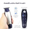 ماشین اصلاح موی سر و صورت کیمی مدل KM-5021 - Image 4