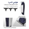 ماشین اصلاح موی سر و صورت کیمی مدل KM-5021 - Image 5
