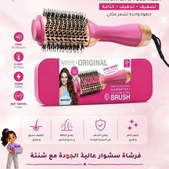 سشوار برس‌دار حالت‌دهنده 2400وات موهیر مدل 7168
